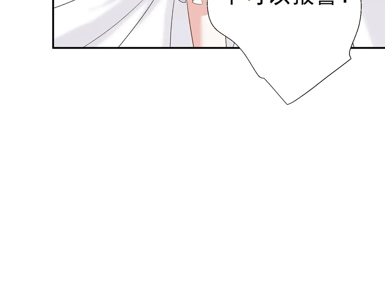 第47话：复仇——开始56