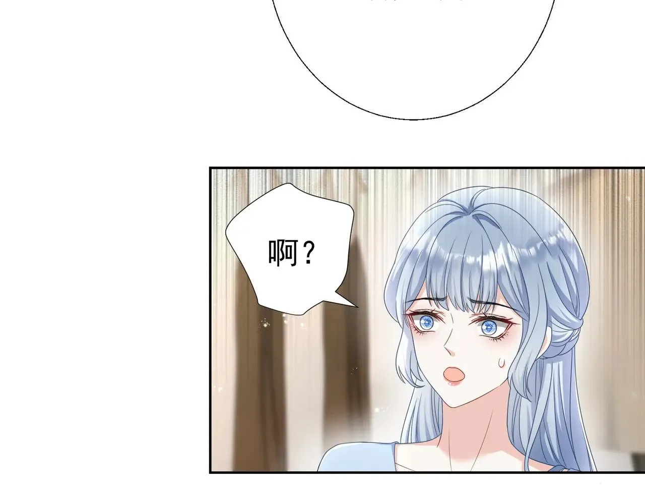 第39话：栀子花小姐~34