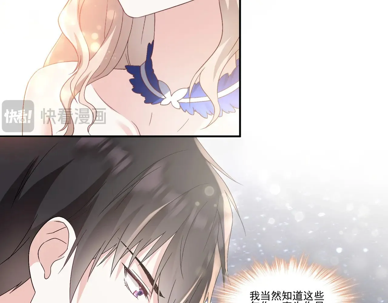 第37话：恶有恶报60