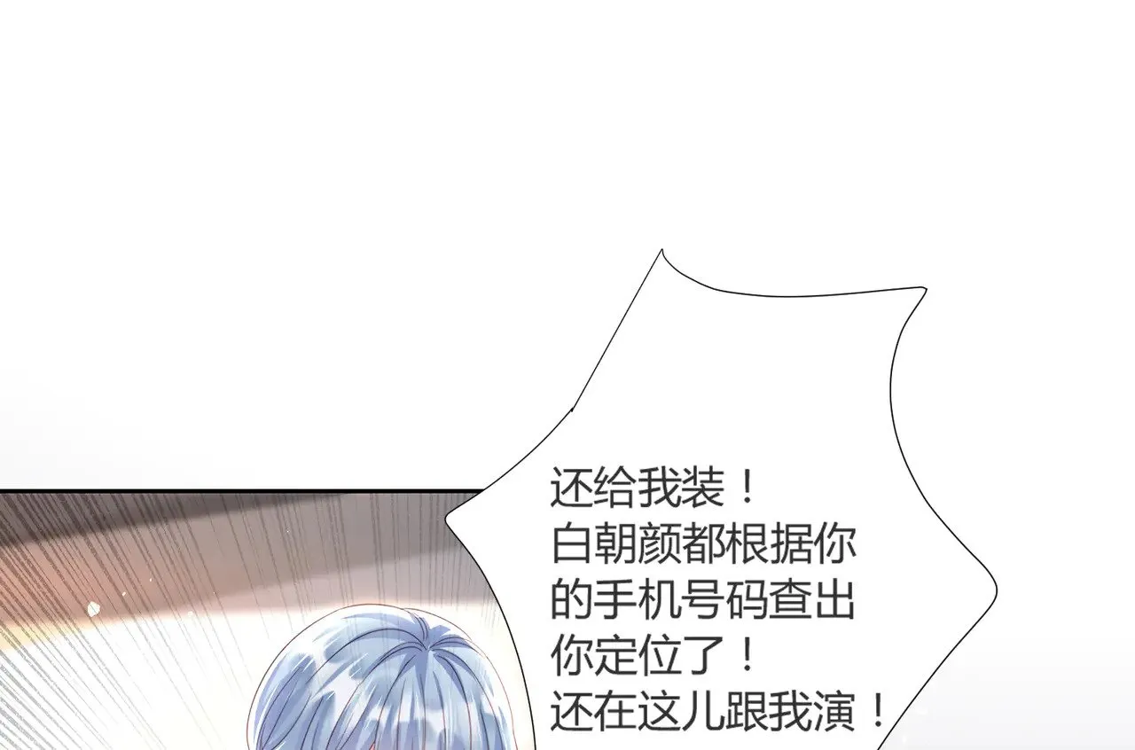 第40话：最重要的人20