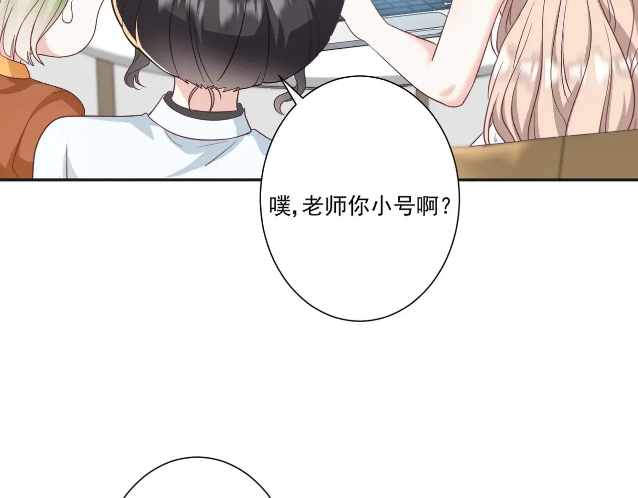 第43话：我的爱人81
