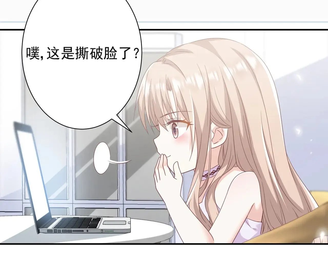 第44话：这也太不要脸了吧25