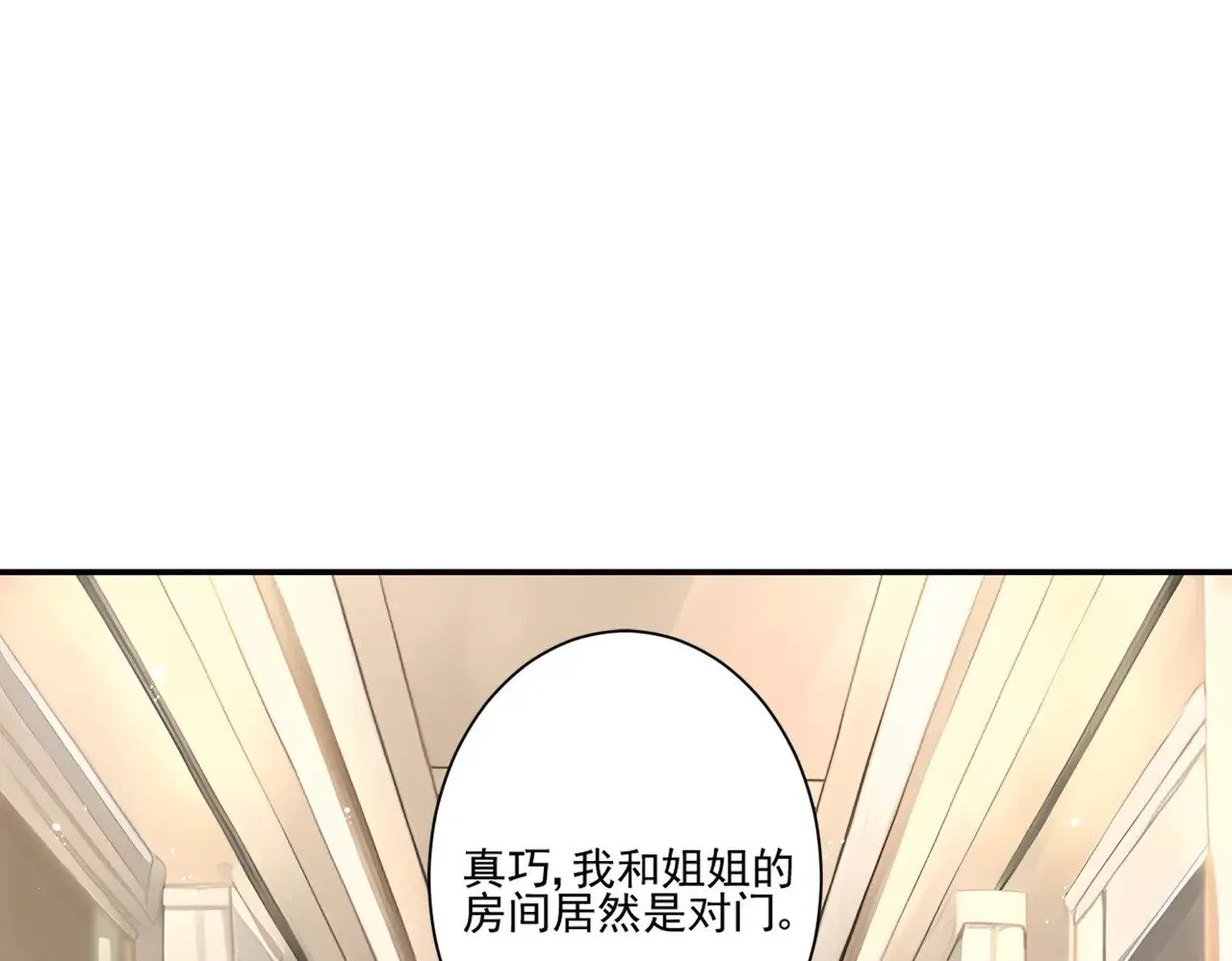 第46话：让你身败名裂！42