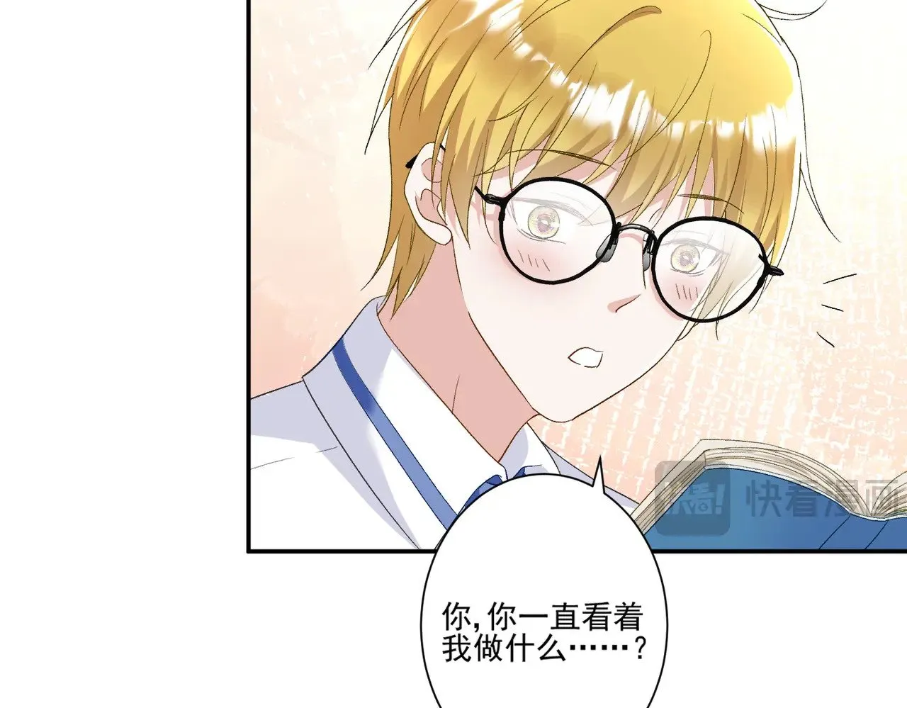 第45话：交个朋友28