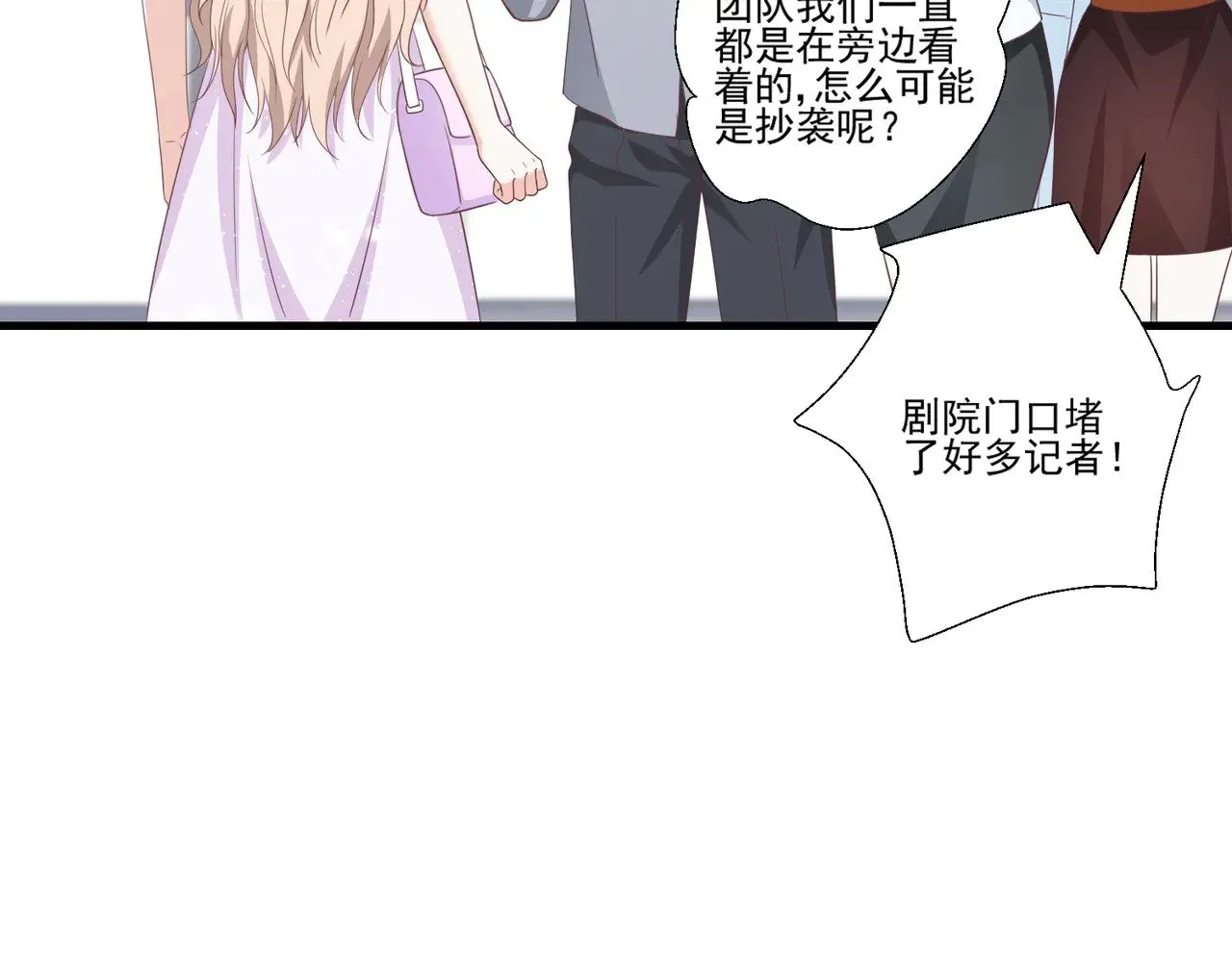 第43话：我的爱人61