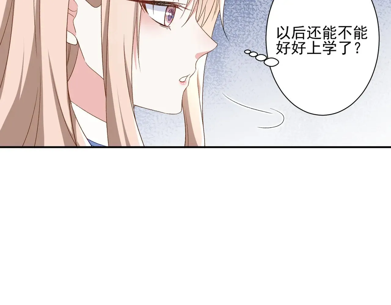 第44话：这也太不要脸了吧49
