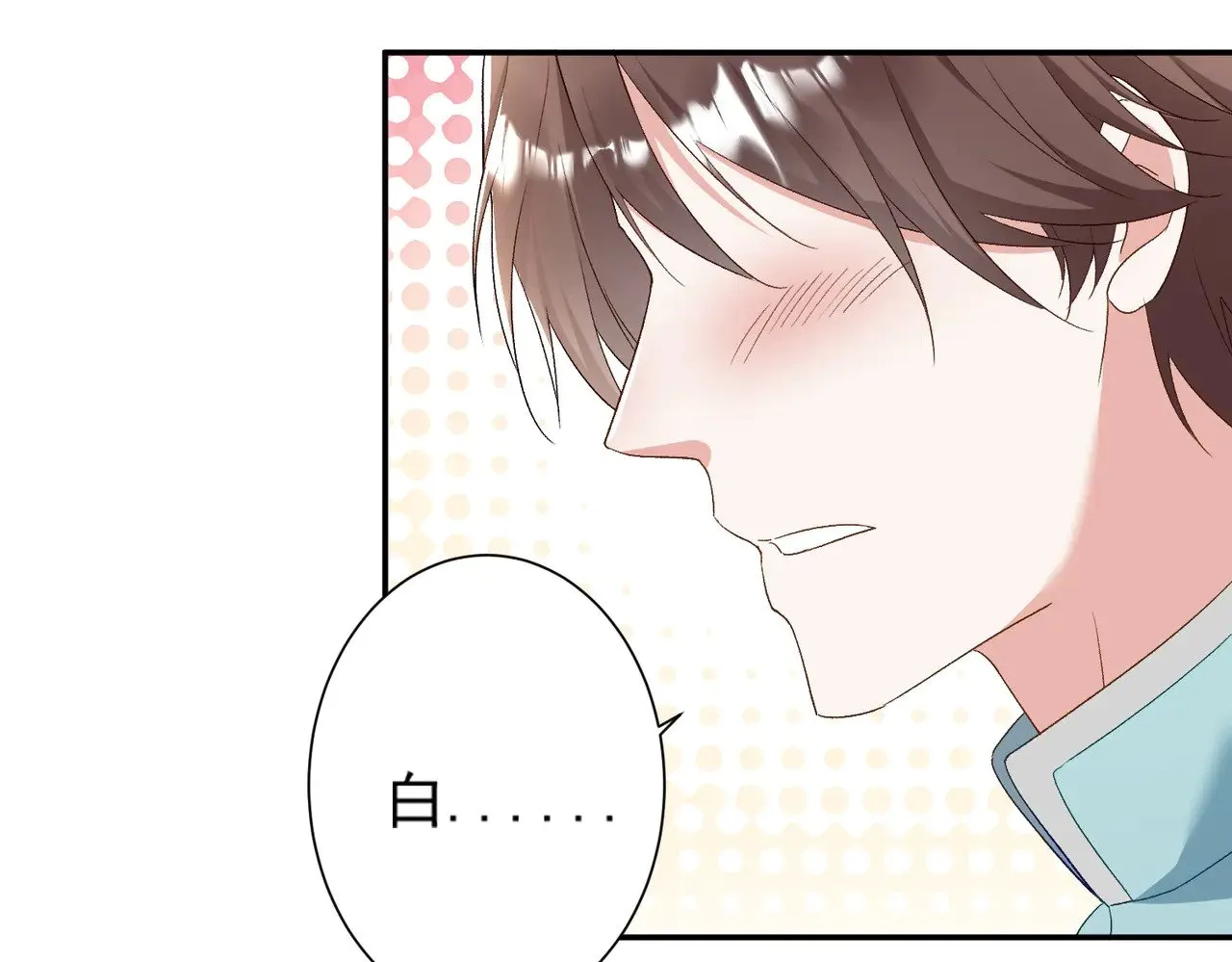 第42话：这算是官宣了吧？！46