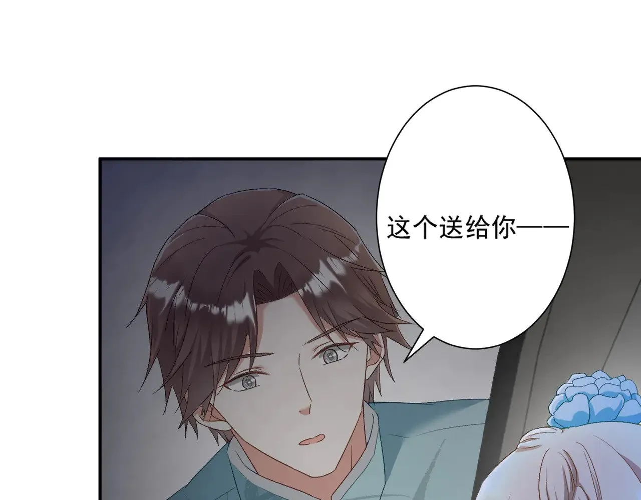 第42话：这算是官宣了吧？！87