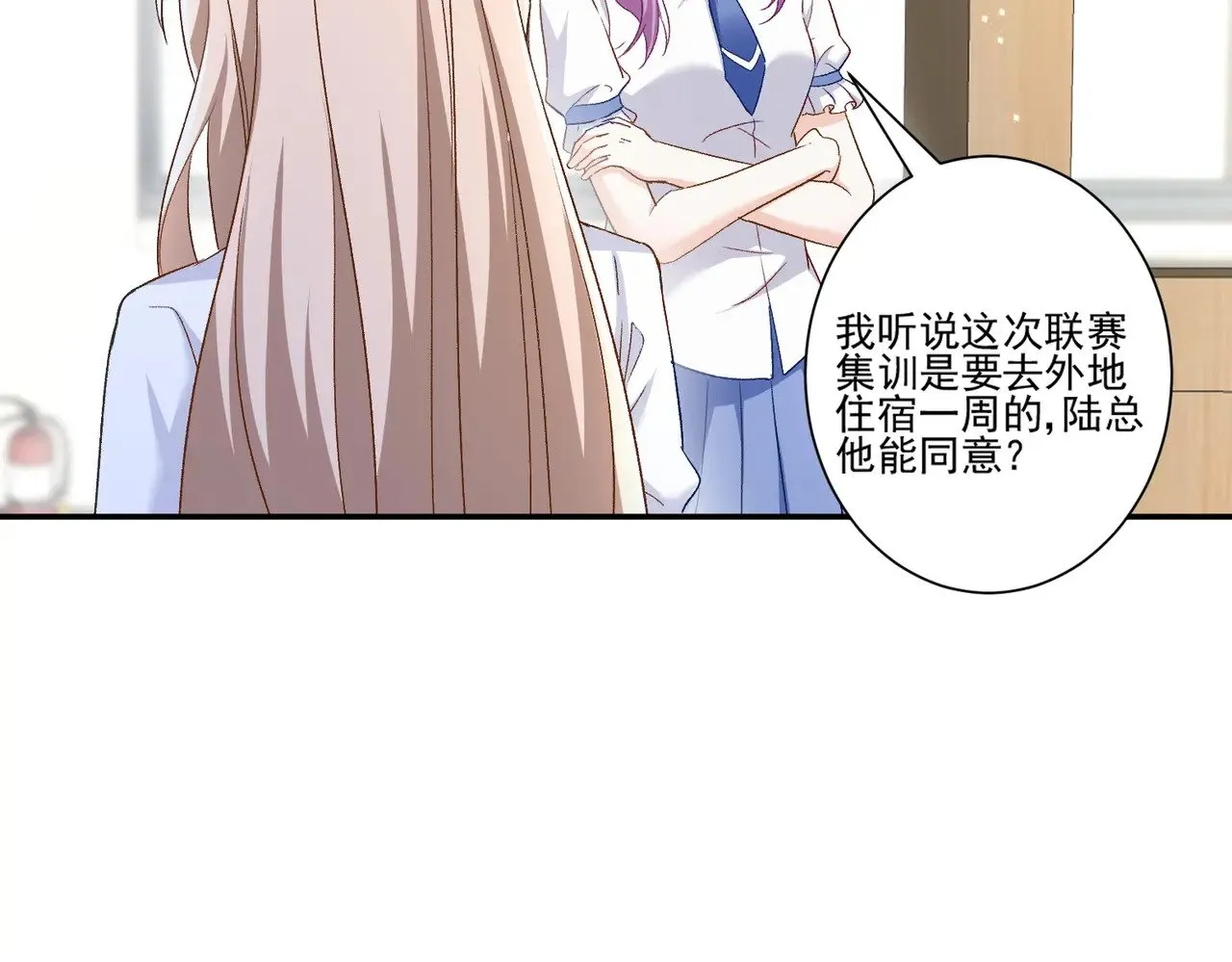 第44话：这也太不要脸了吧73
