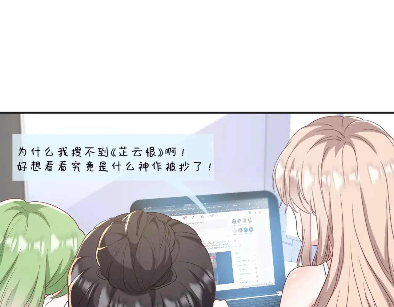 第43话：我的爱人80
