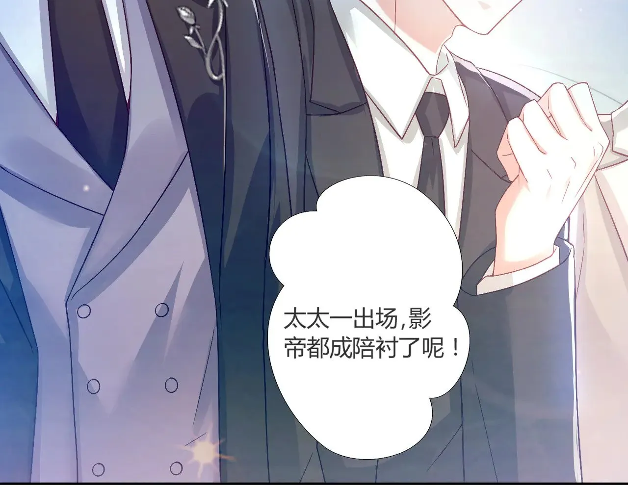 第41话：台上台下35