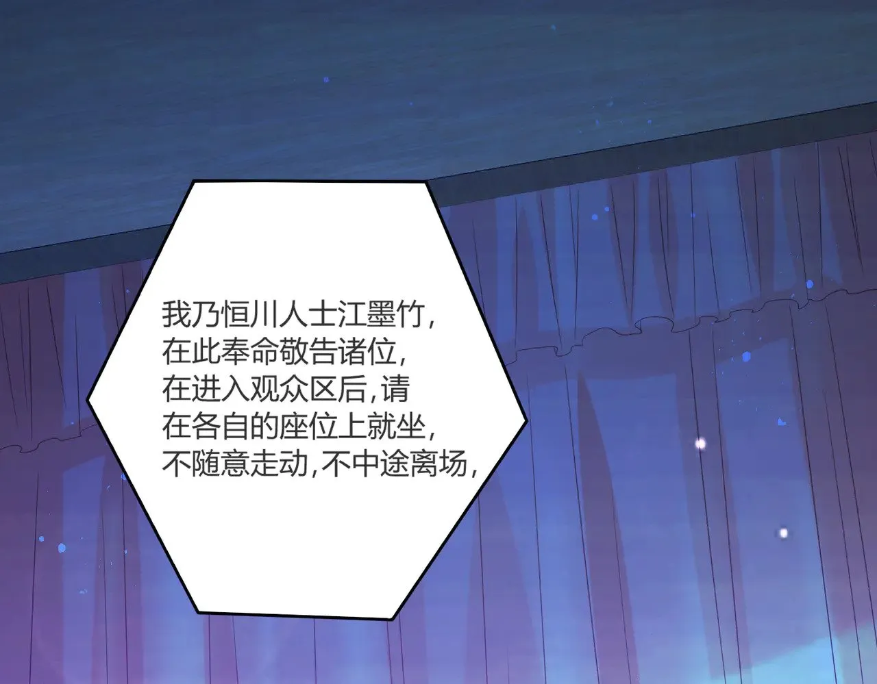 第40话：最重要的人72