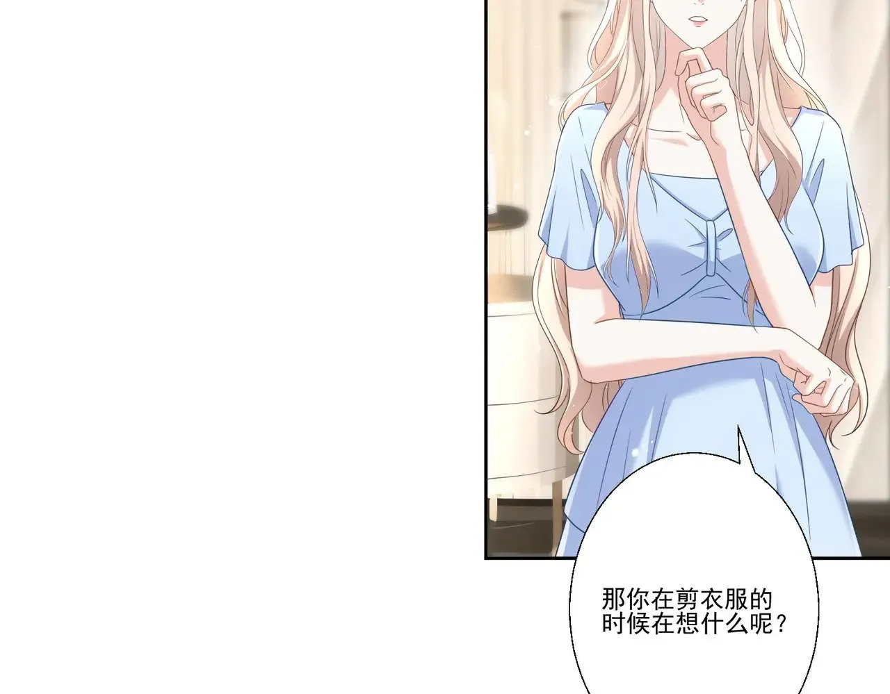 第39话：栀子花小姐~38