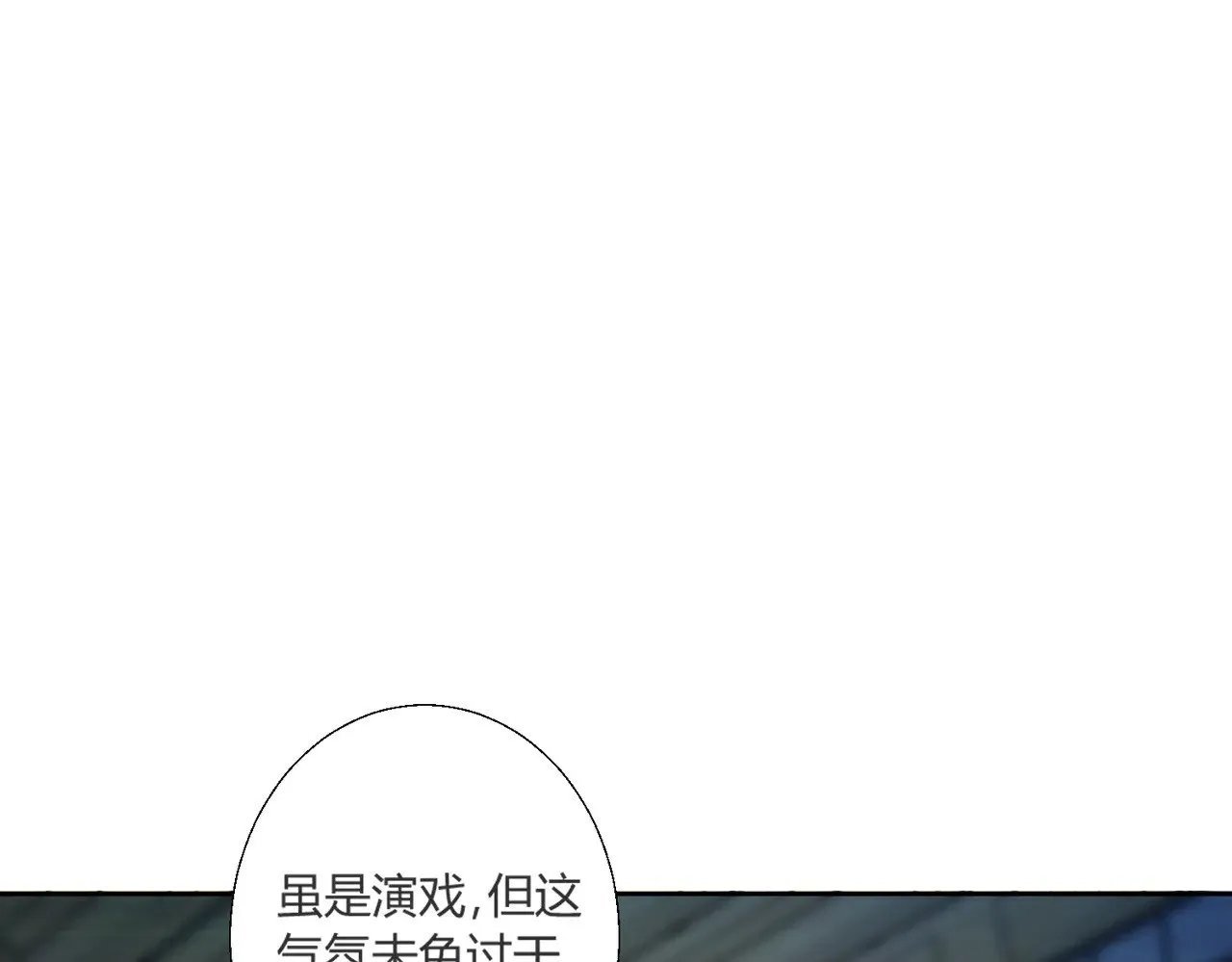 第41话：台上台下49