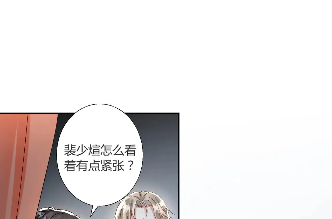 第41话：台上台下45