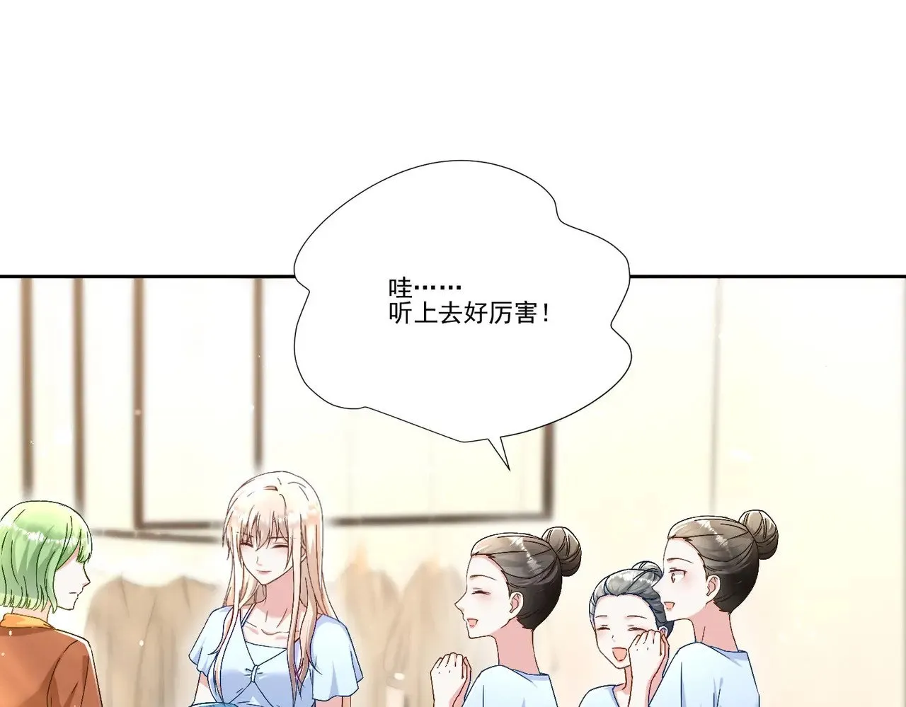第38话：劝你不要多管闲事54