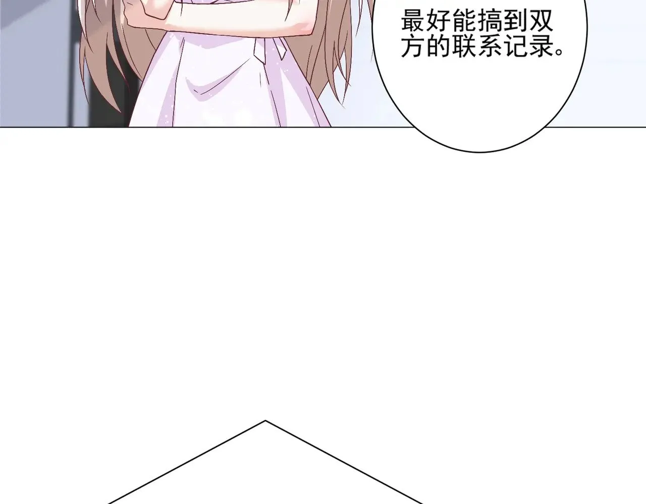 第44话：这也太不要脸了吧3