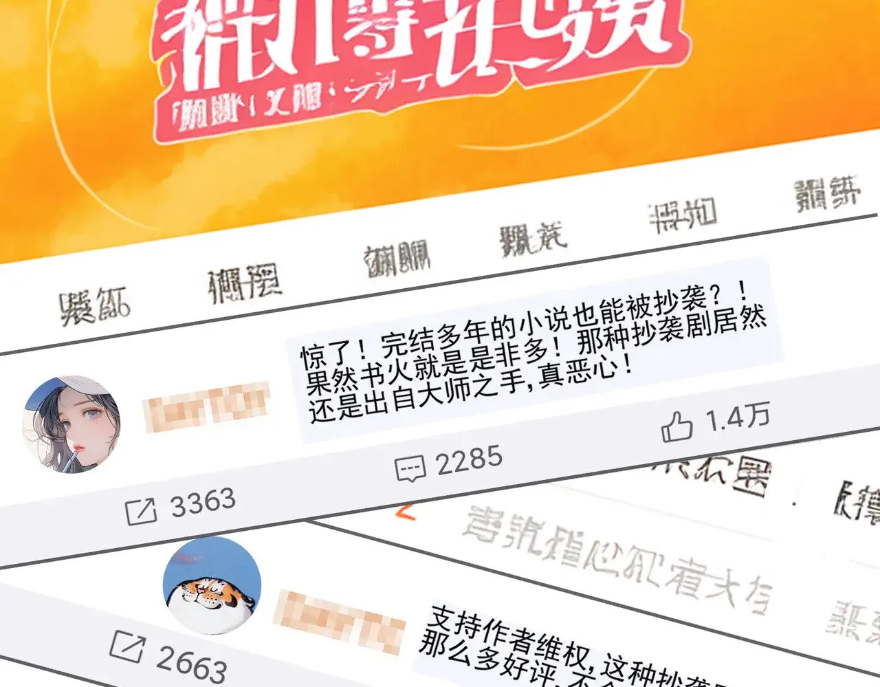 第43话：我的爱人54