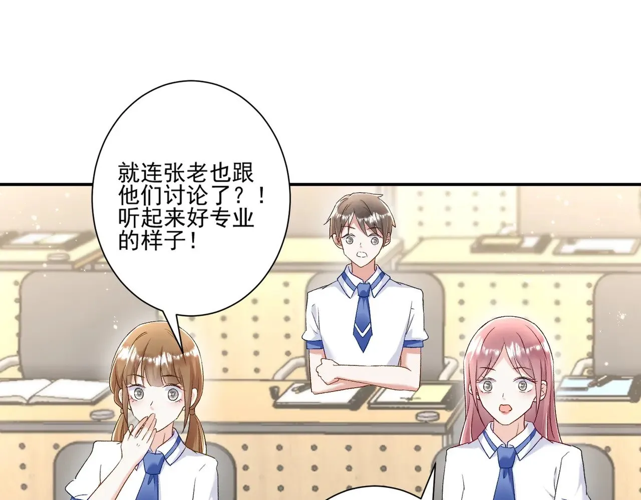 第45话：交个朋友42