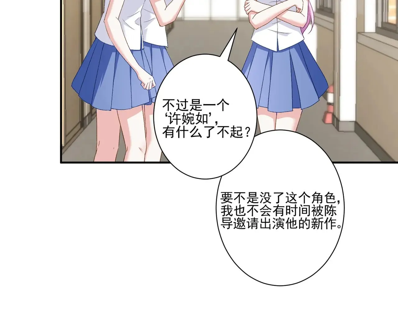 第44话：这也太不要脸了吧52