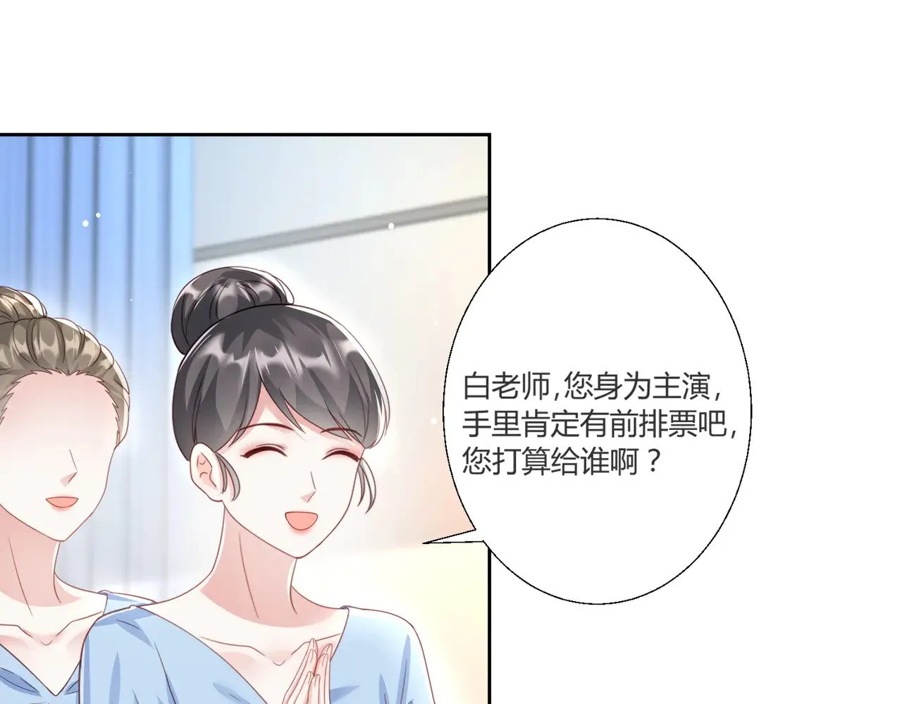 第40话：最重要的人36