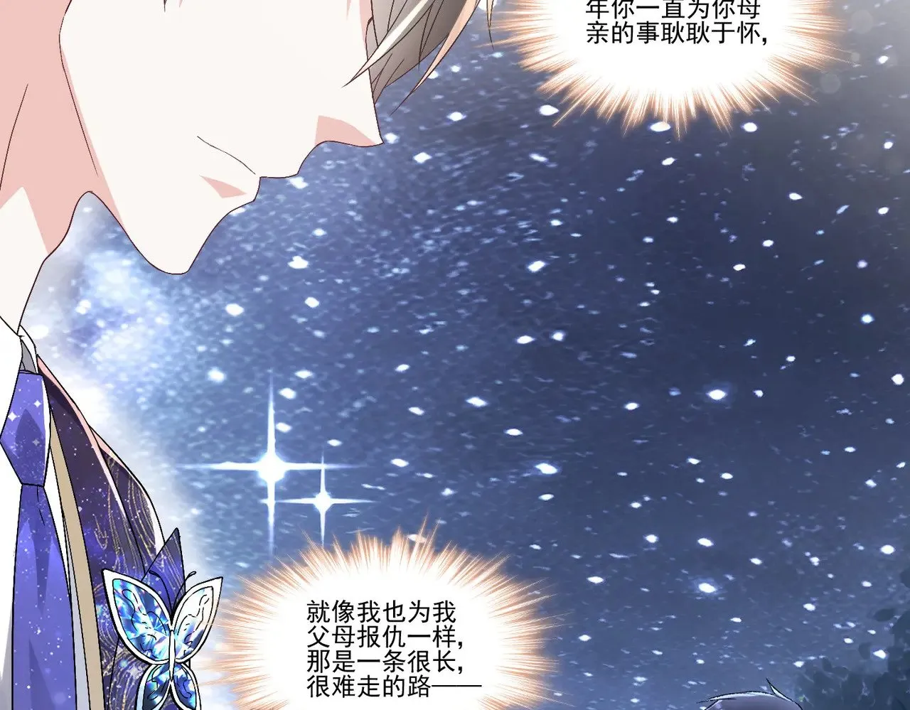 第37话：恶有恶报61