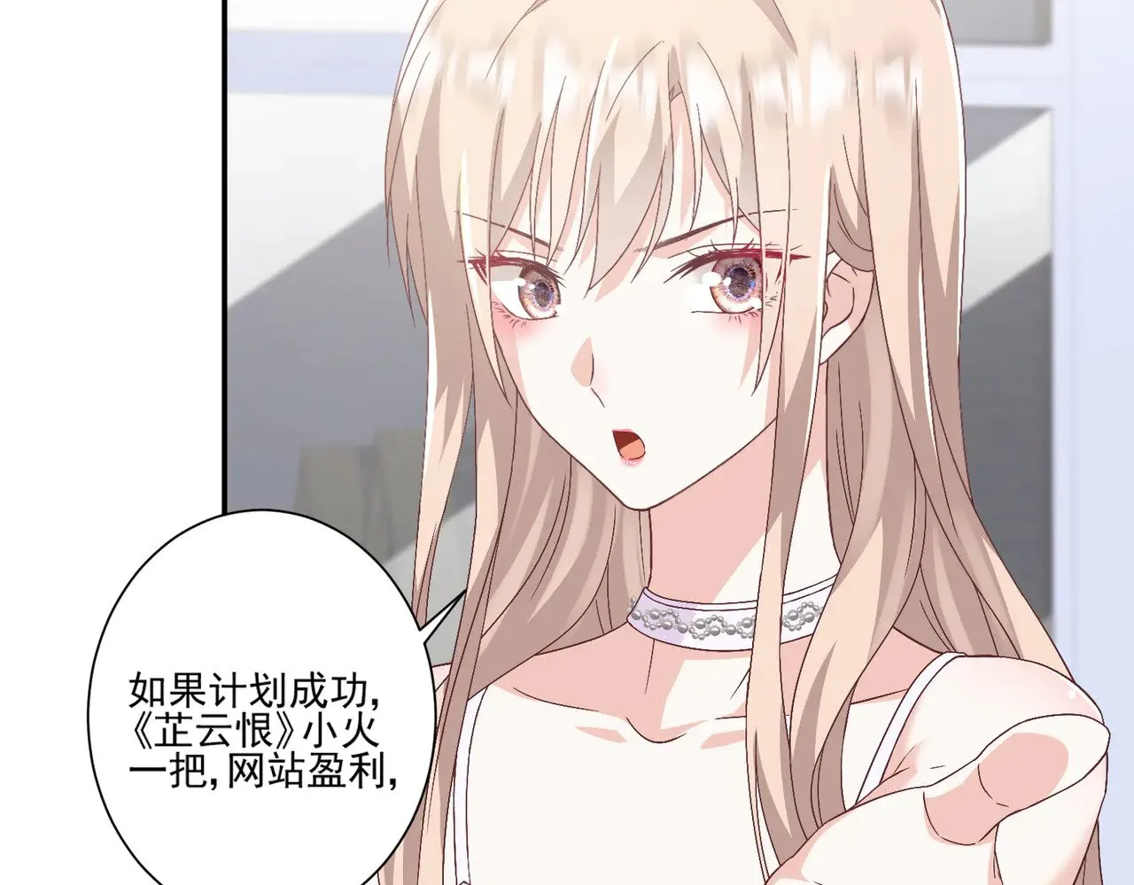 第43话：我的爱人99