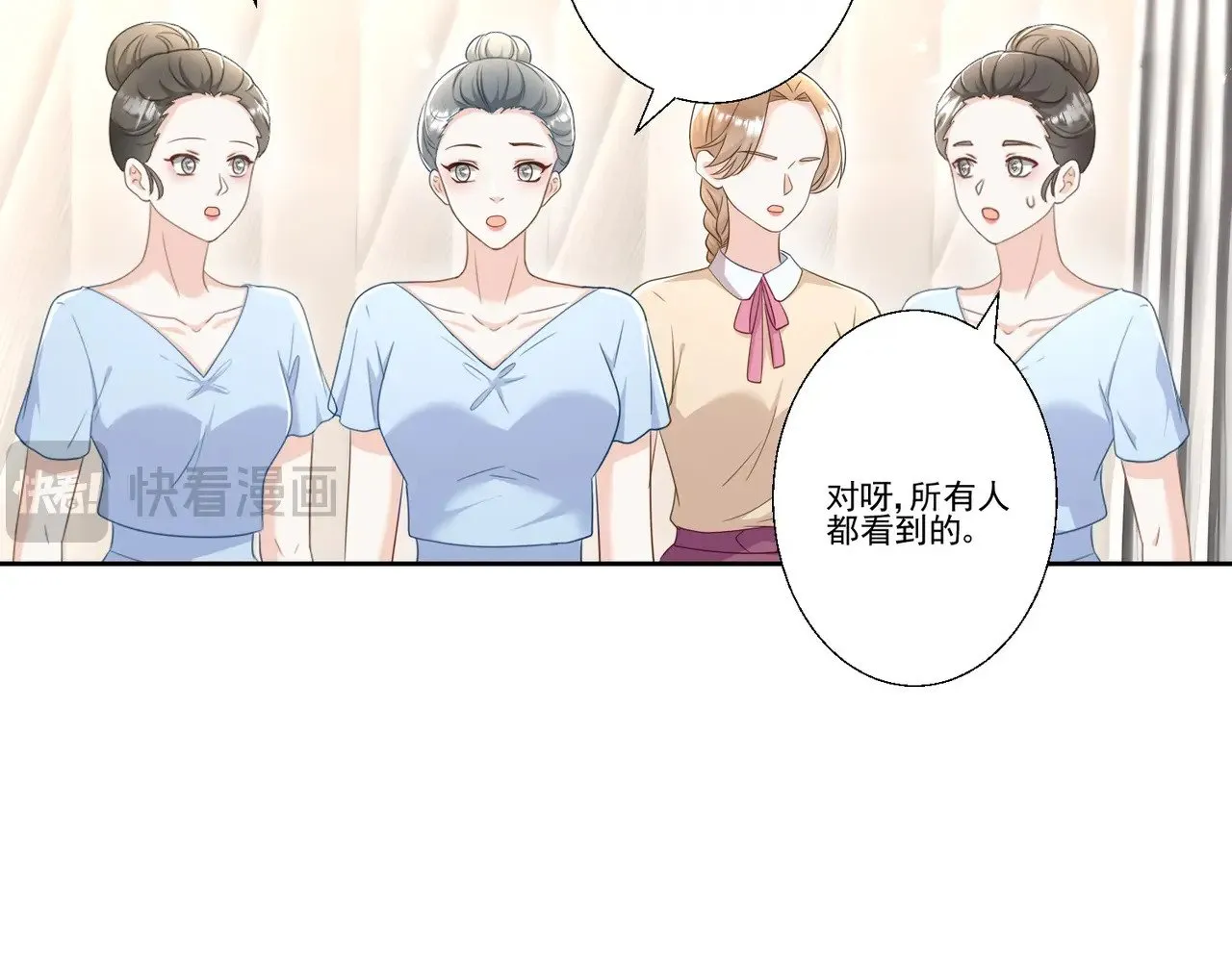 第39话：栀子花小姐~57