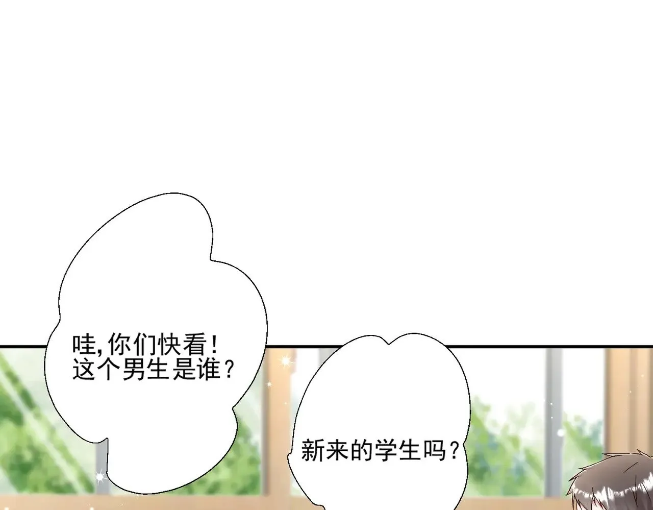 第45话：交个朋友75