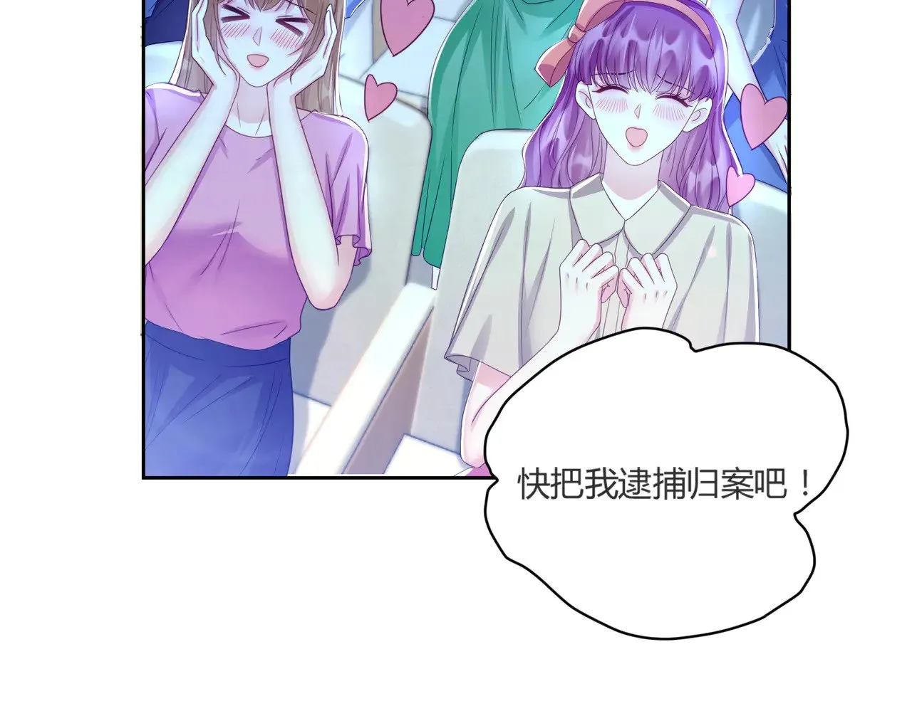 第40话：最重要的人75
