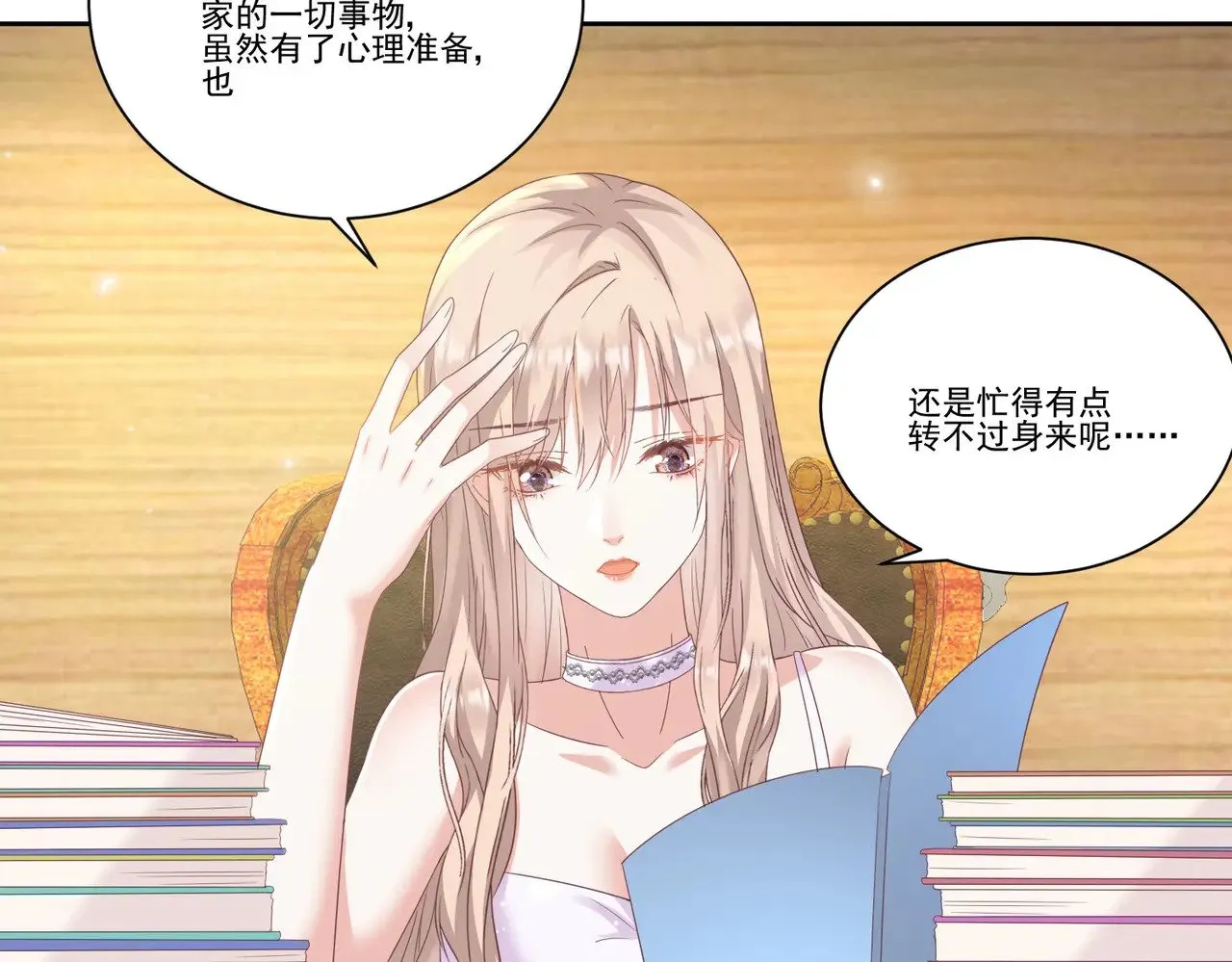 第38话：劝你不要多管闲事10