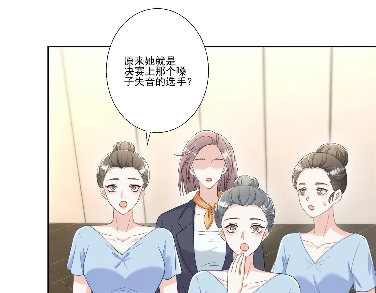 第39话：栀子花小姐~50