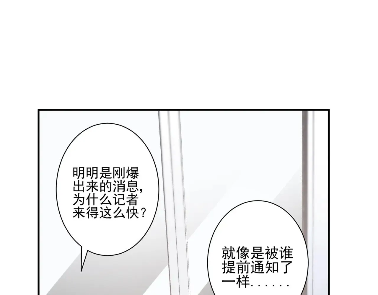 第43话：我的爱人63