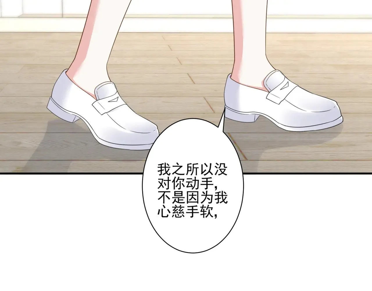 第47话：复仇——开始77