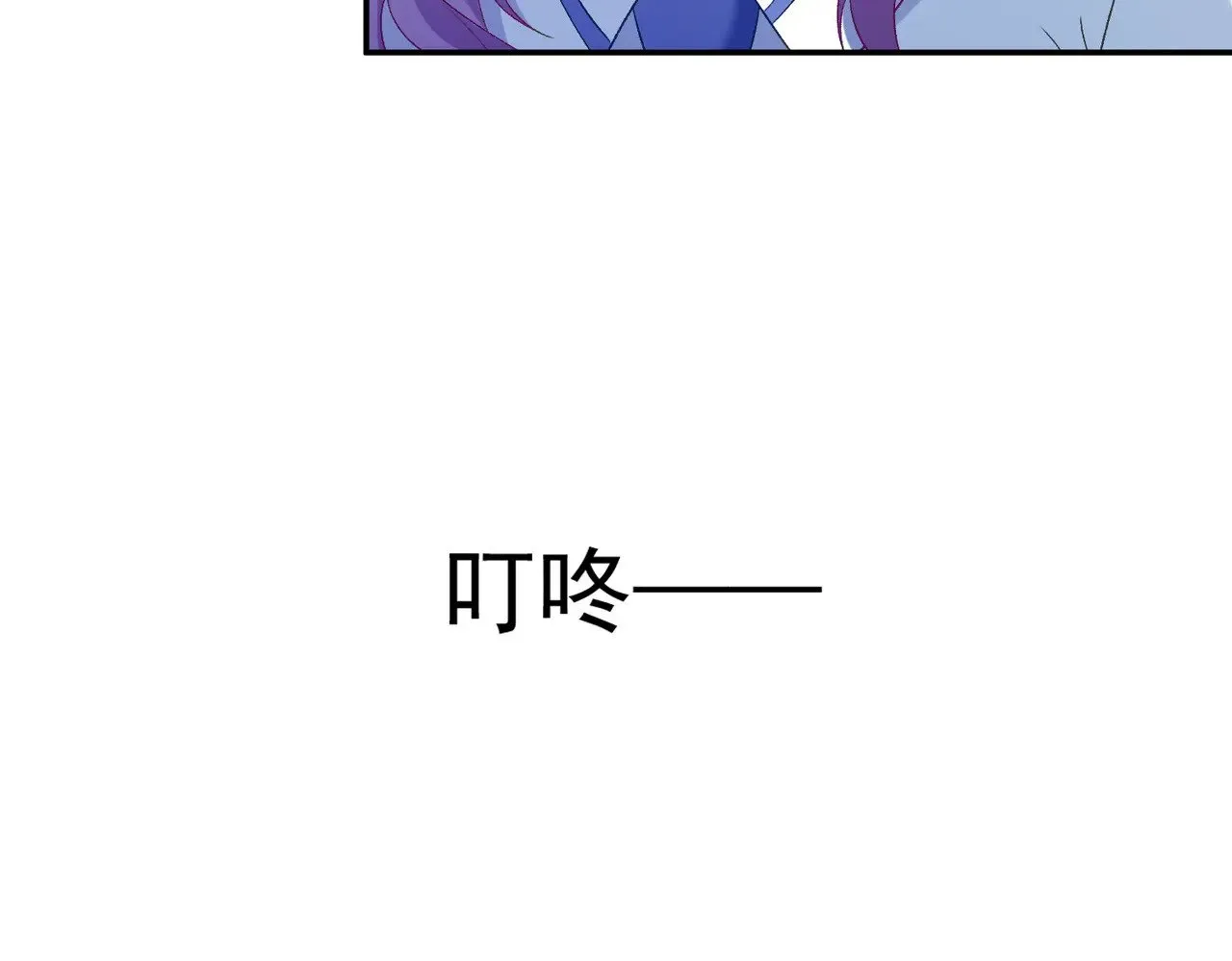 第46话：让你身败名裂！52