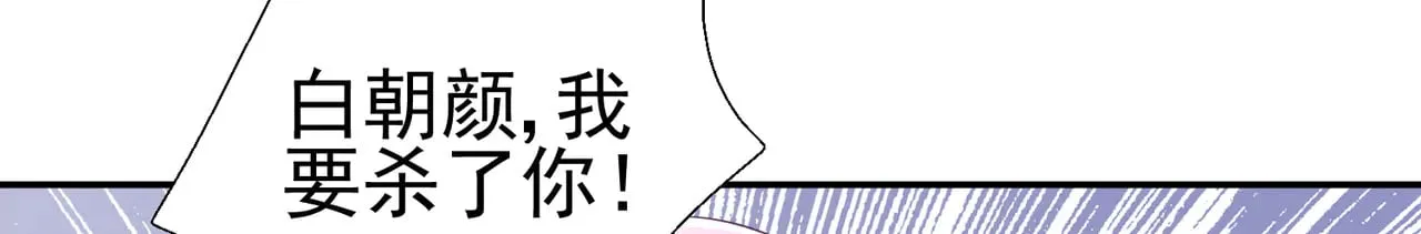 第47话：复仇——开始69