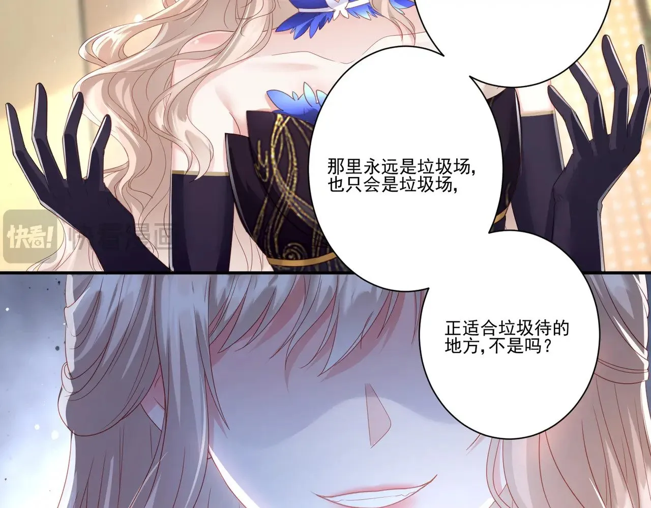第37话：恶有恶报9