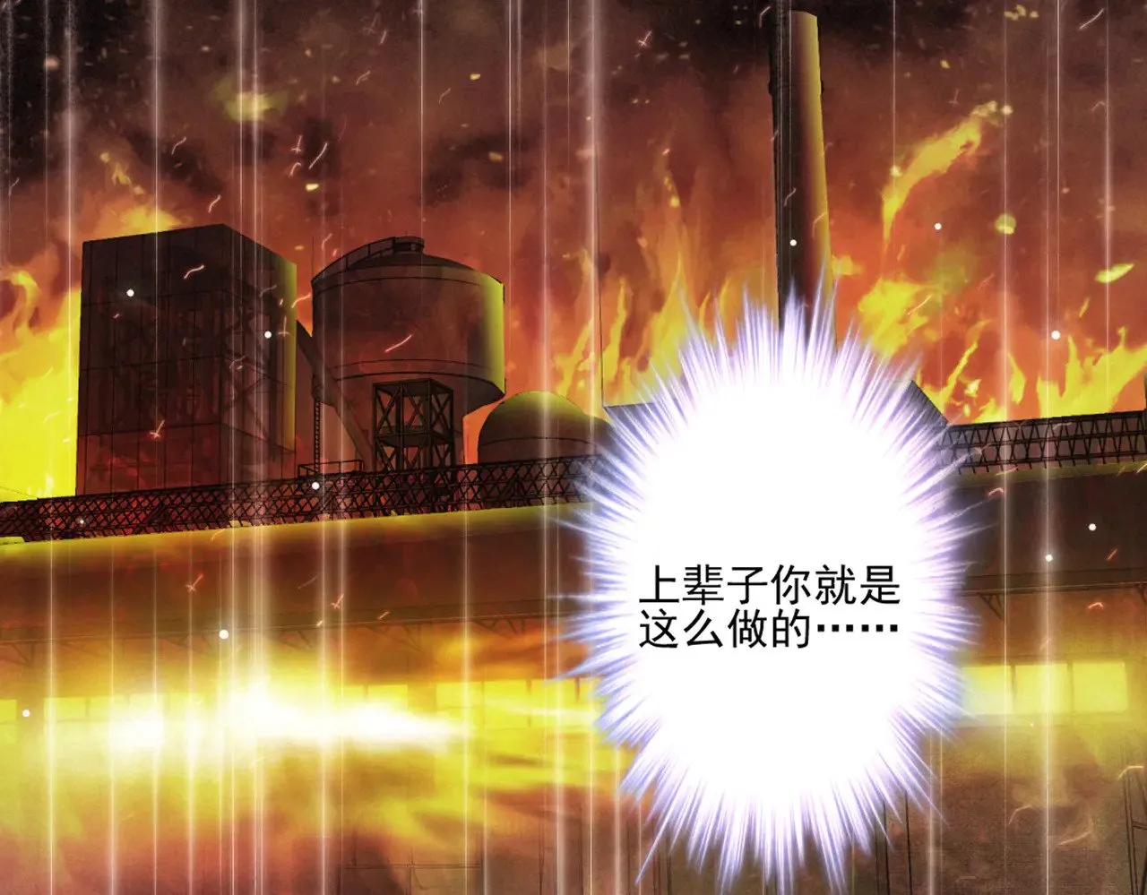 第47话：复仇——开始74