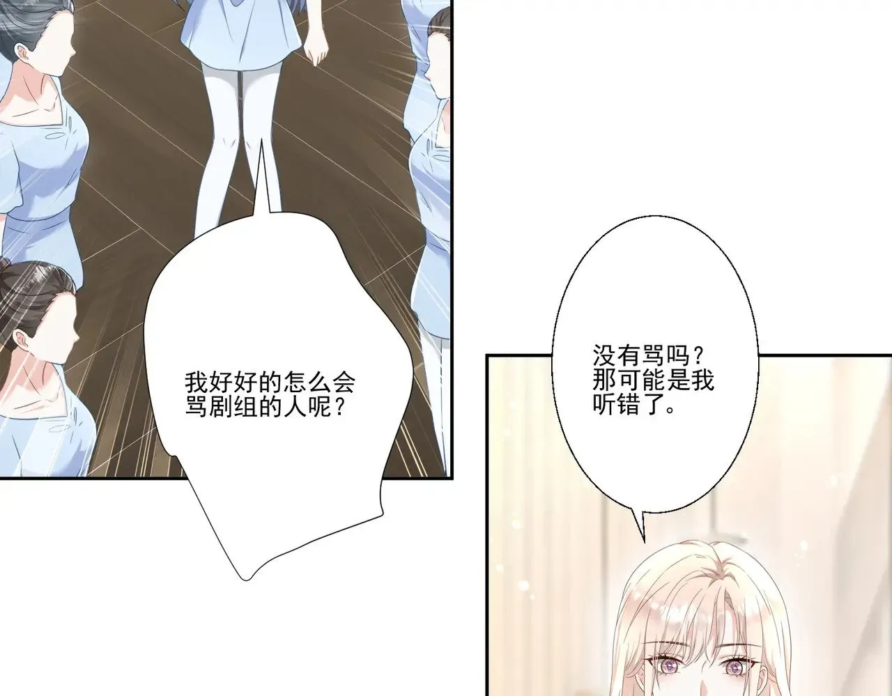 第39话：栀子花小姐~37