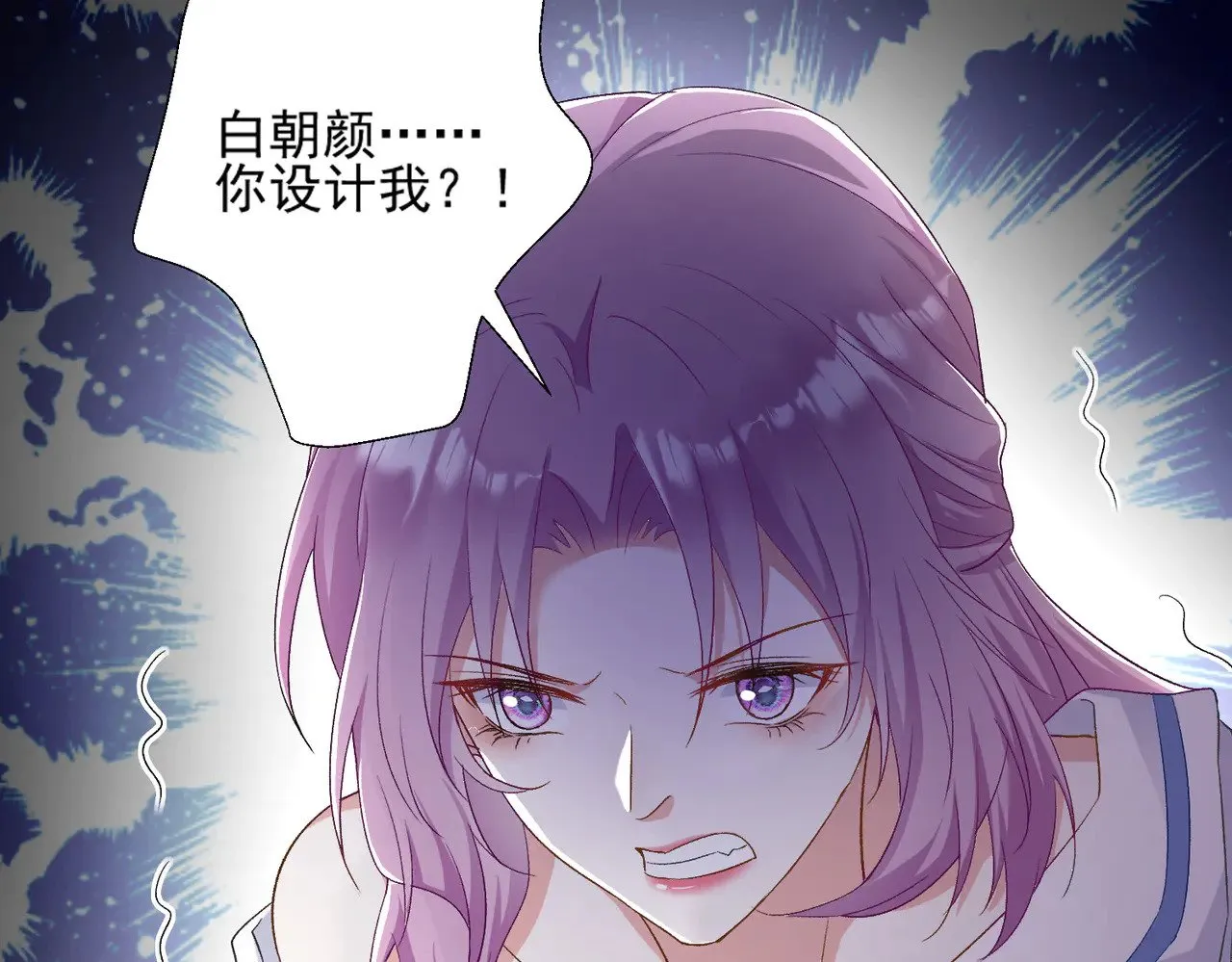 第47话：复仇——开始64