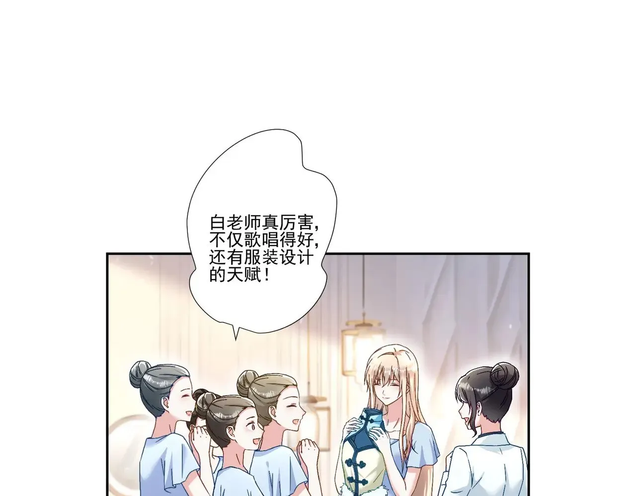 第39话：栀子花小姐~12