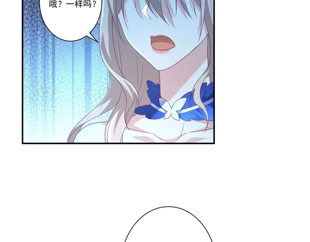 第36话：白家，永远是朝颜的12