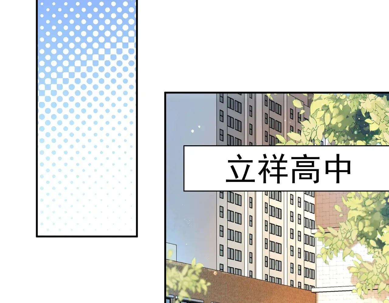 第44话：这也太不要脸了吧42