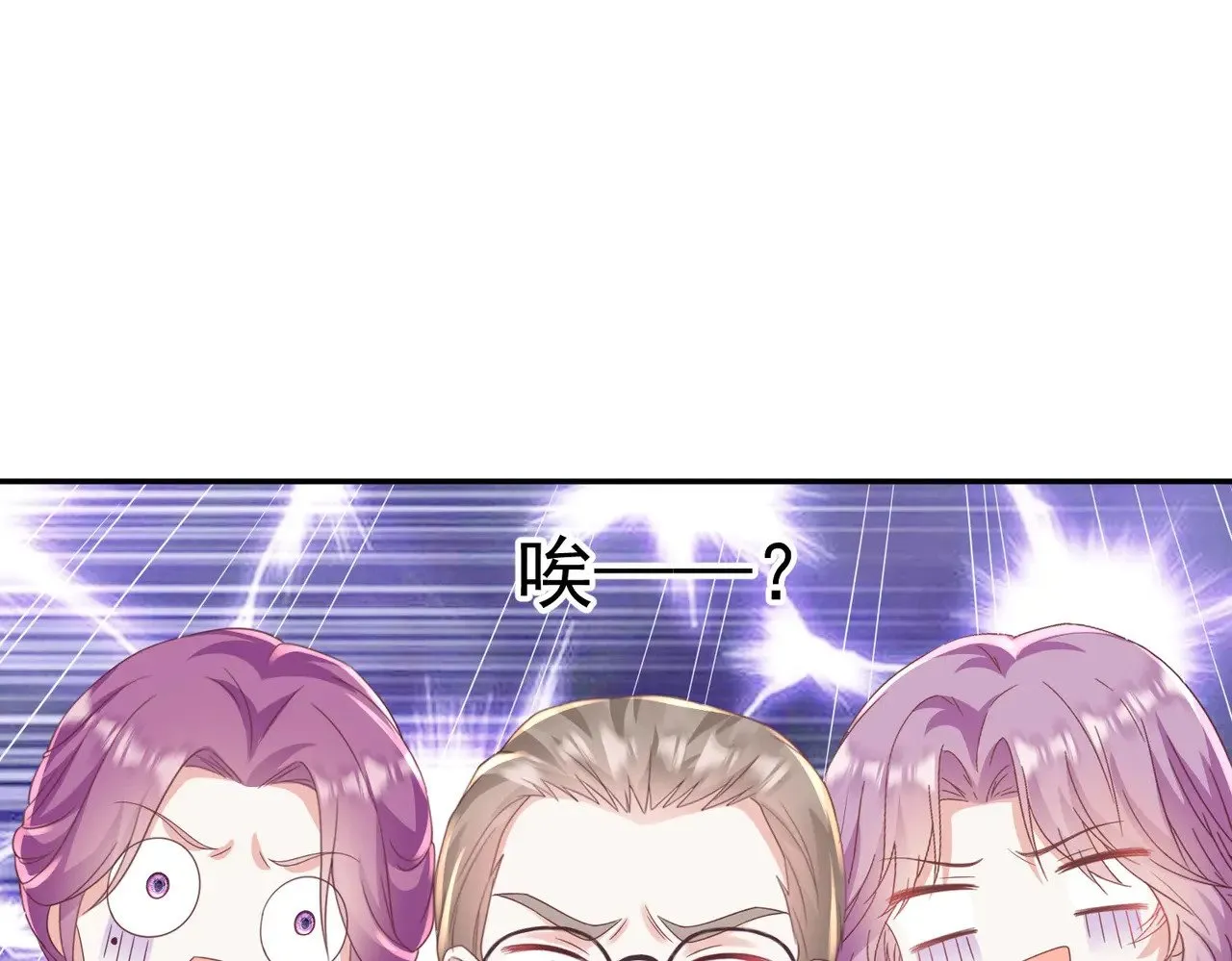 第36话：白家，永远是朝颜的0