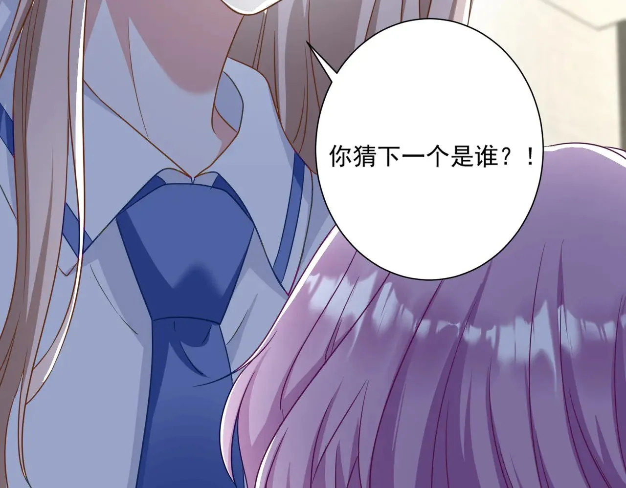 第47话：复仇——开始83