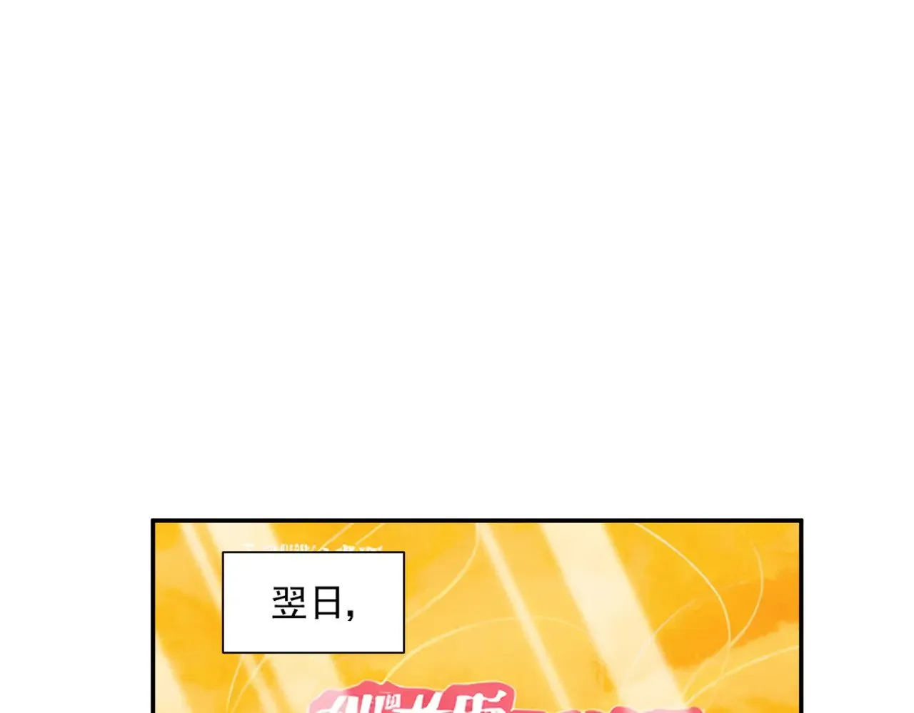 第43话：我的爱人24