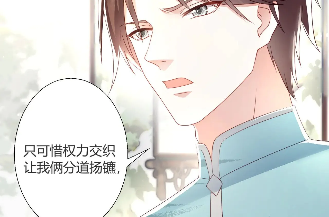 第41话：台上台下18