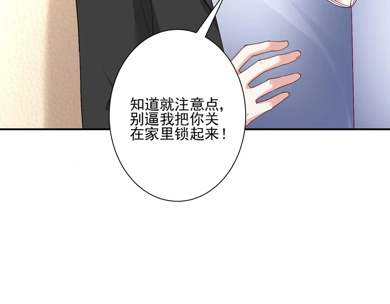 第43话：我的爱人30
