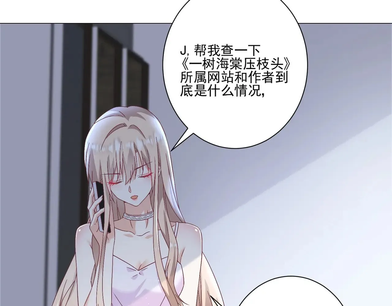 第44话：这也太不要脸了吧1