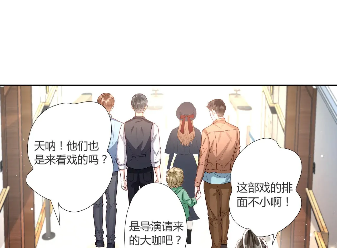 第40话：最重要的人68